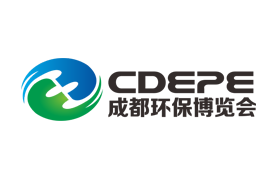 CDEPE 2021成都国际环保博览会