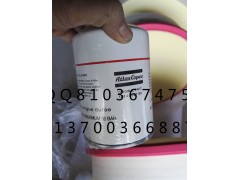阿特拉斯1621138999空气过滤器
