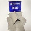 北京PEM电解水制氢电解槽配件泡沫钛多孔钛板