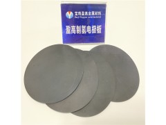环保电极材料加氢机钛板泡沫钛
