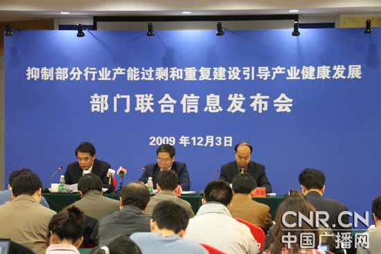 发改委：中国钢铁行业整体向好企业效益由亏变盈