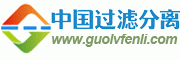 中国过滤分离网