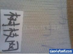 供应工业滤布    过滤专用