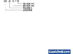 ZSGJY 15X30移动式直线焦炭振动筛分机