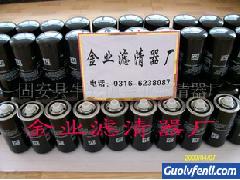 (金业)供应液压滤芯(图)