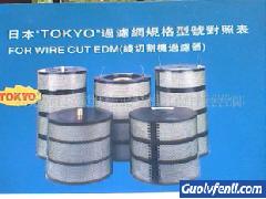 批发：线切割慢走丝过滤器(图)