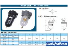 专业 供应 机械配件 气动元件 QSL空气过滤器