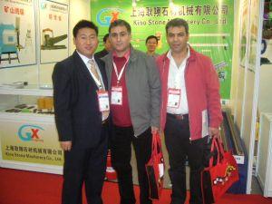 上海耿翔实业有限公司