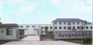 安丘恒泰机械有限公司