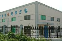 苏州四方特种滤布有限公司