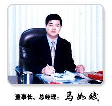盐城市光辉电力器材有限公司