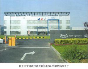 东营正邦工贸有限公司