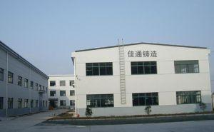 富阳市佳通铸造材料有限公司