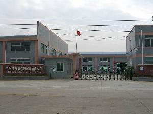 广州市双涛筛网制造有限公司