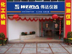 东莞市万江伟达仪器经营部