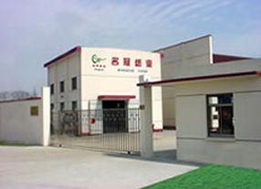 上海名冠滤材有限公司