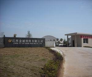 江西金诚填料有限公司