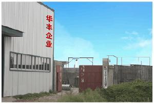 温州市龙湾永中华峰水处理设备厂