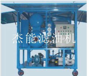重庆市沙坪坝区杰能滤油机厂(普通合伙)