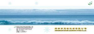 深圳市冠洁环保滤材配件有限公司