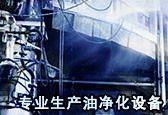 上海控嘉仪表有限公司