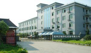 杭州万瑞净化设备有限公司