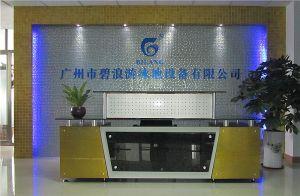广州市碧浪游泳池设备有限公司