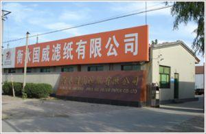衡水国威滤纸有限公司