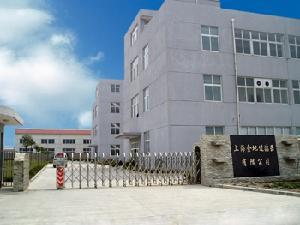 上海金地过滤器有限公司