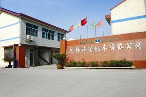 无锡海星机车有限公司