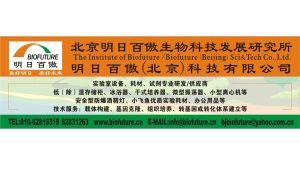 明日百傲(<span class=