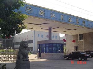 杭州贝特过滤机有限公司