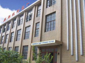 镇江市丹徒区英腾纸制品厂