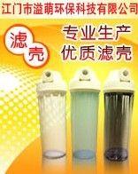 江门市溢萌环保科技有限公司
