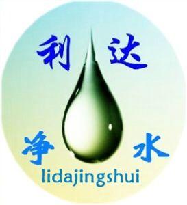 巩义市利达净水材料厂
