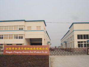 江阴市南堰<span class=