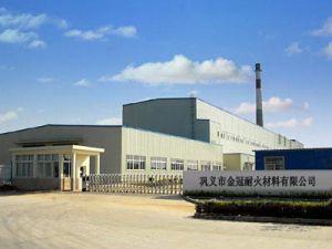 巩义市金冠耐火材料有限公司