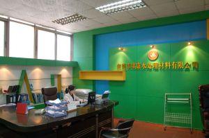 东莞市琪康化工有限公司
