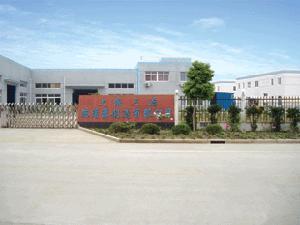 上海三滤滤清器制造有限公司