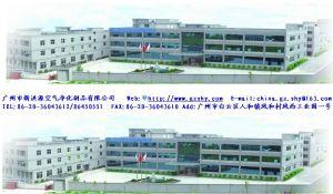 广州市新洪源空气净化制品有限公司