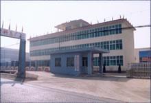 河南省华泉自来水材料总厂
