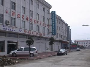 浙江天源过滤布有限公司