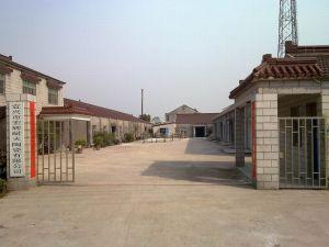 宜兴市宏辉耐火陶瓷有限公司