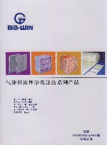 昆山达莹环保材料有限公司