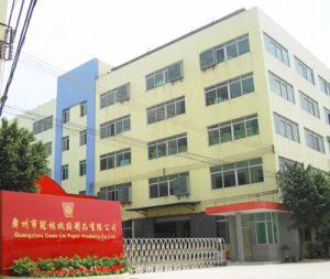 广州市冠林纸类制品有限公司