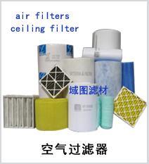 广州市域图滤材制造有限公司