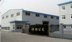 巩义市祥羽净水材料有限公司