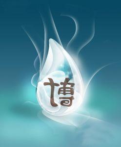 温县博源净水材料厂