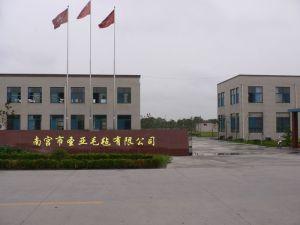 南宫市圣亚毛毡有限公司