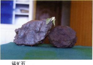 朝阳县瓦房子佳易锰砂厂